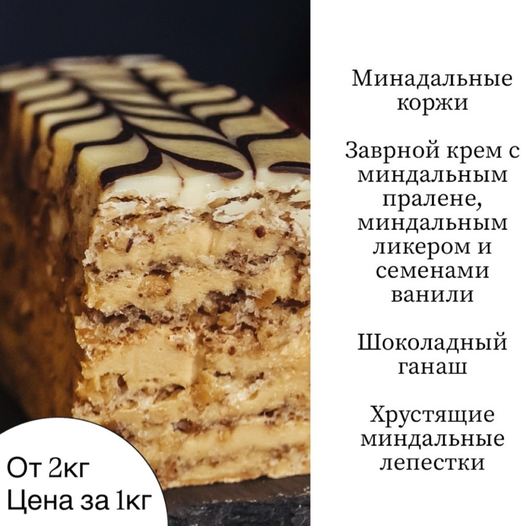 Эстерхази