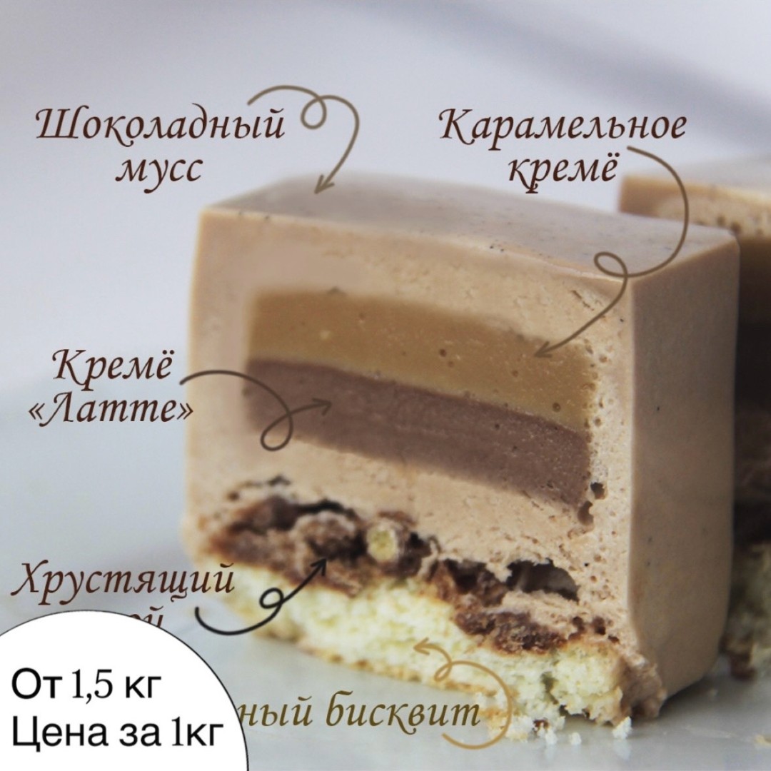 Тоффи