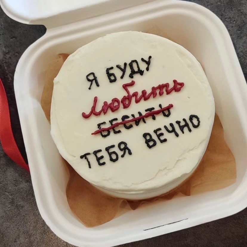 Бенто торт 